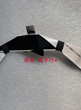 索尼 KD-55X7500F排线 连接线1-912-620-11