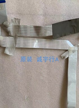 LG 55LD650C-CA排线 连接线 EAD60974126 EAD60974125一对