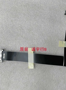 夏普LCD-60MY7008A 60MY73A连接线 排线QCNW-Q518WJPZ