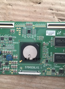 三星570DX逻辑板570HSC6LV2.1屏LTI570HD01
