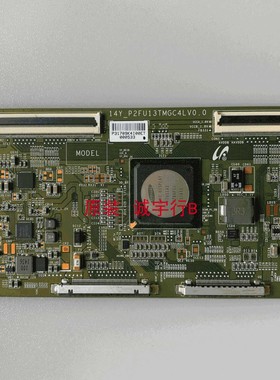 海信LED55XT810X3DU逻辑板14Y-P2FU13TMGC4LV0.0屏LTA550FW01