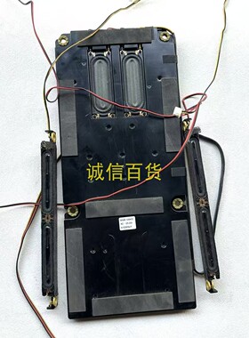 原装三星UA55C7000WF 扬声器 喇叭BN96-12943C/B 一套