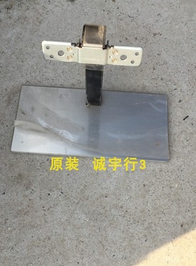 AOC LV273HIP底座 台座 座架 原装拆机 有使用痕迹