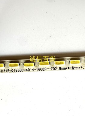 KKTV K32G1CF 灯条 MS-D315-Q3258C-4014-16C8P 拆机