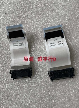 LG OLED65C8PCA排线 连接线EAD63285608 EAD63285709一对