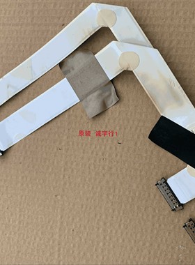 LG 29EA73连接线 排线 屏LM290WW1 一对