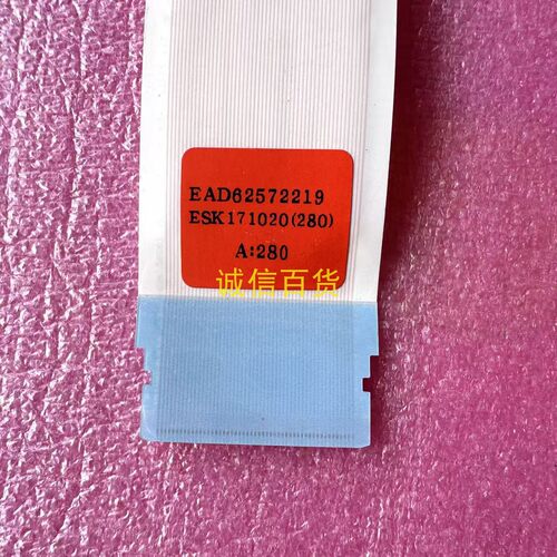 原装LG OLED77W8XCA 排线 EAD62572219