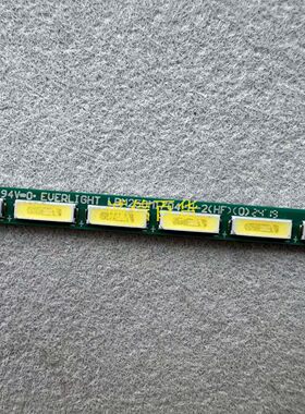 原装ACER XV253Q 灯条 LBM250M1704-H-2