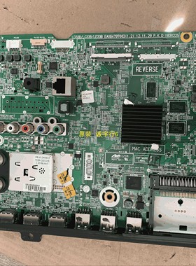 LG 42LA6300-CA主板EAX64797003/4屏LC420DUE