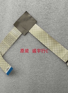 LG 27EA33VA排线 连接线 EAD62122549