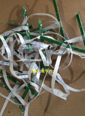 联想X27Q-10按键板715G8699-K01-000-004F