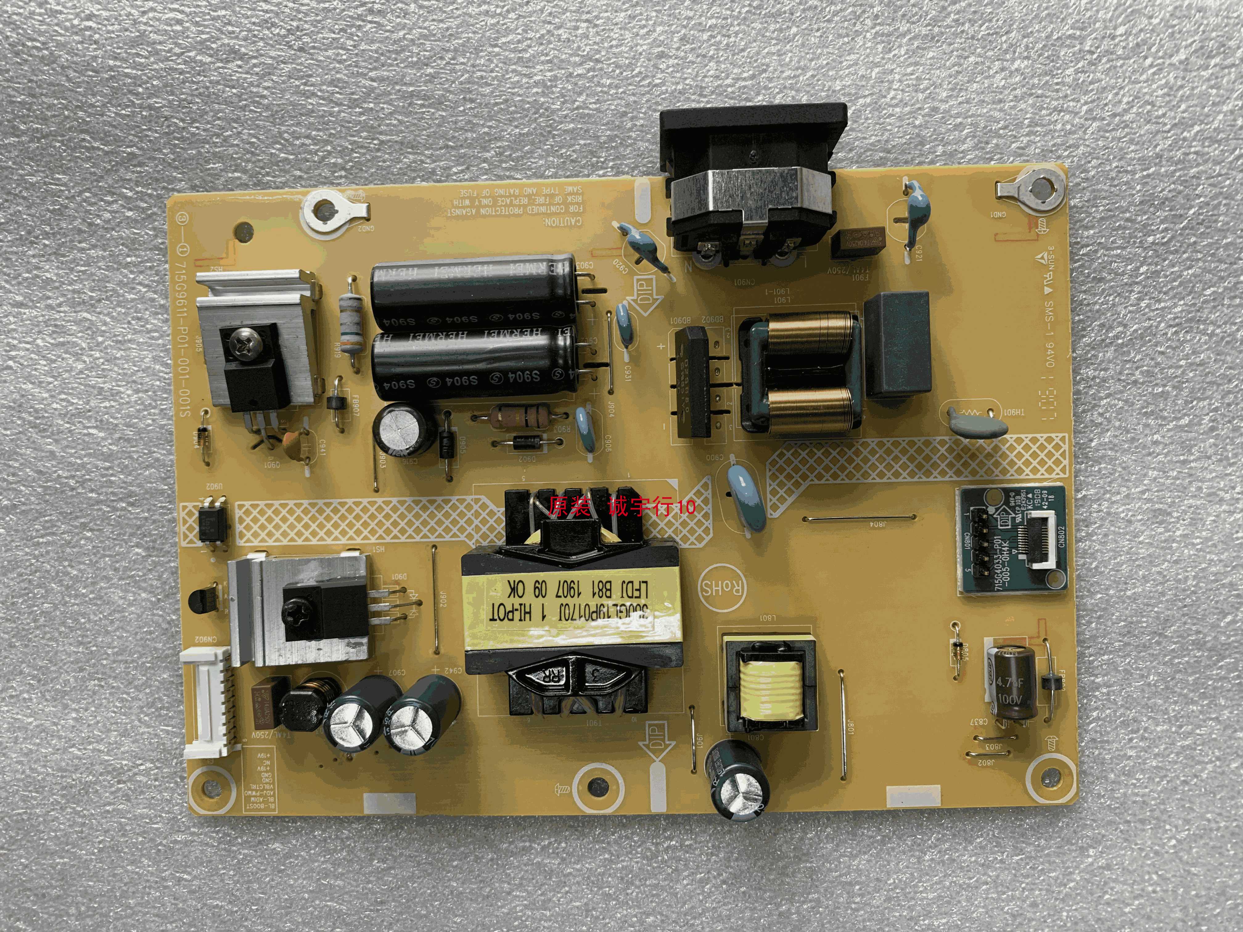 AOC C27G1电源板715G9611-P01-001-001S