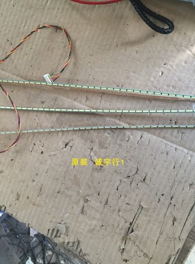 DELL戴尔P2414HB灯条6916L-1577B屏LM238WF1 单价