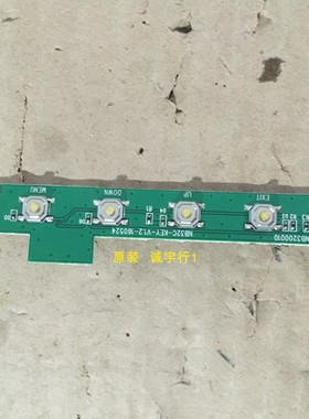 HKC NB34C按键板NB32C-KEY-V1.2 6502MNB3200010