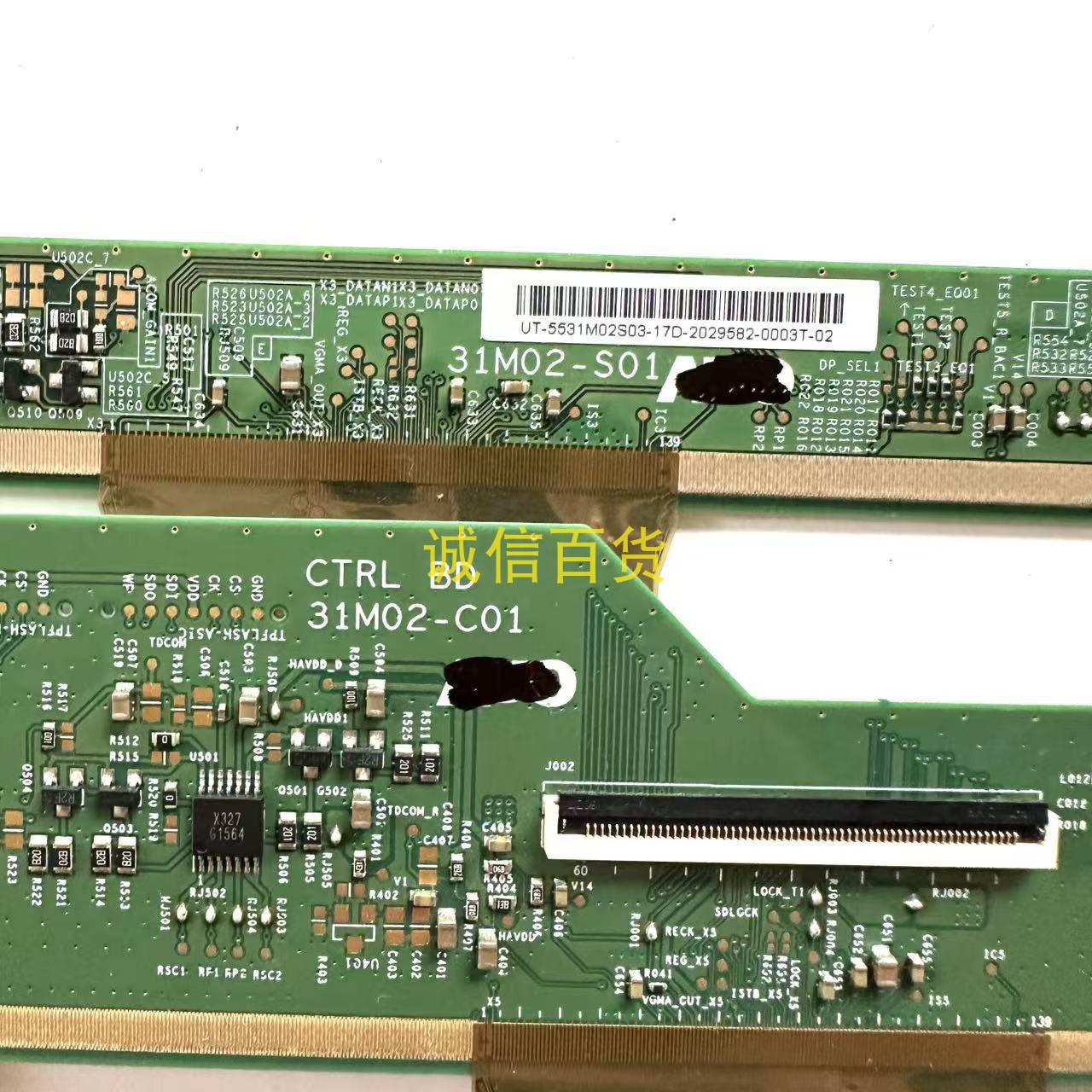 技嘉G32QC A 排线69.31M02.T06 边板32M02-C01 32M02-S01