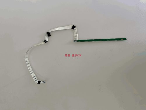 联想X23 L2364A按键板715G8346-K0A-000-004K