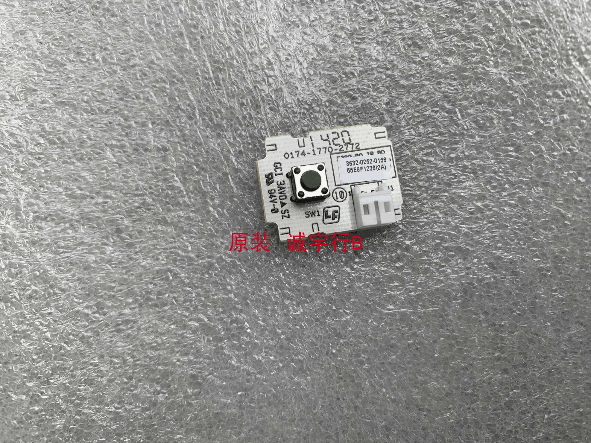 JVC EM39FT按键板0171-1770-2772