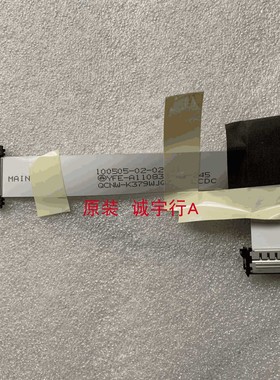 夏普LCD-40LX710A排线 屏线QCNW-K379WJQZ