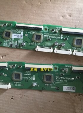 原装 LG 50PA450C-CM缓冲板 EAX64911201 EAX64911301 一对