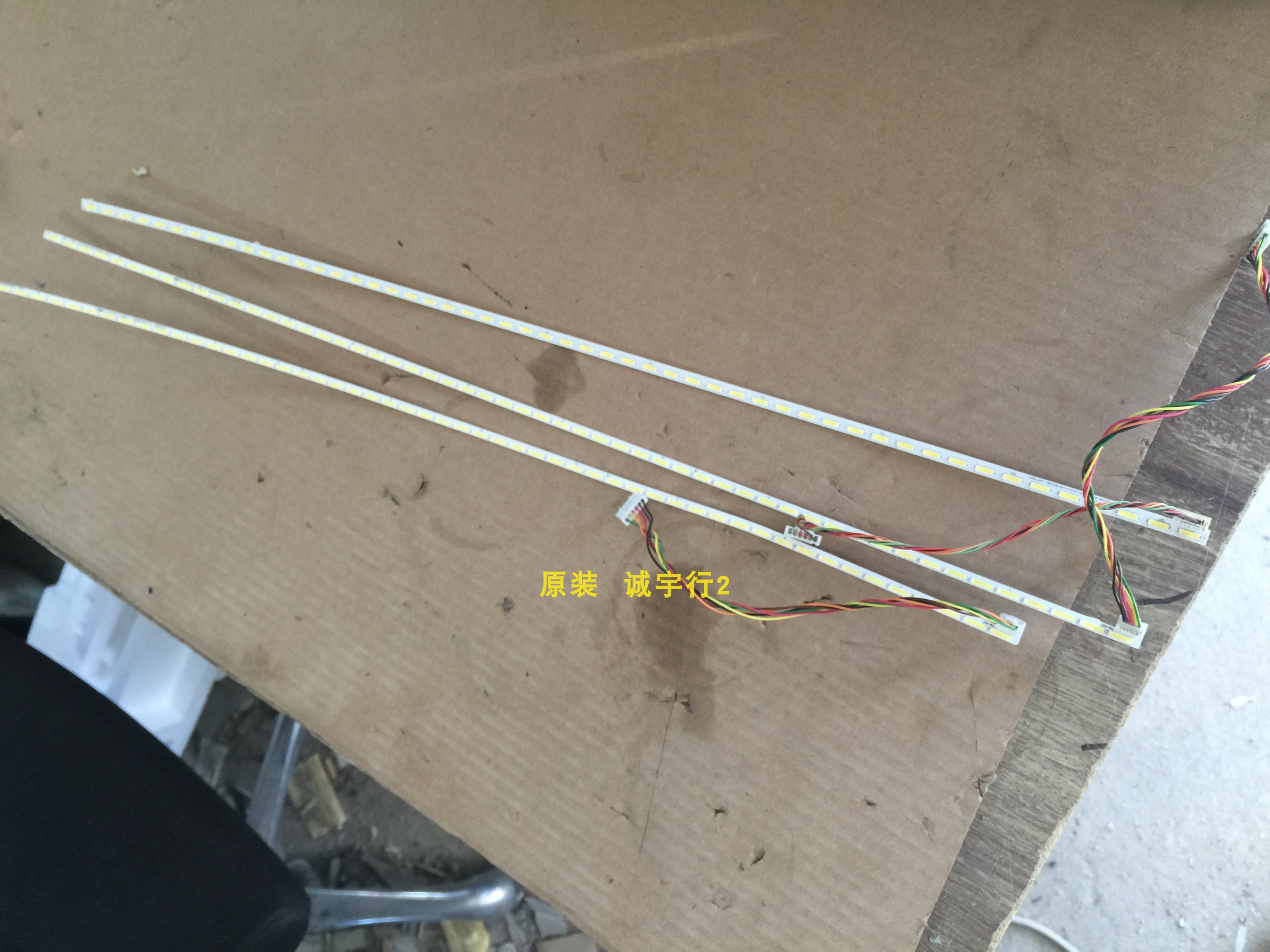 DELL P2317H灯条MV230FHM-N10 原装 单条