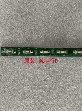 游戏悍将PK32QC按键板 2120 KEY-V2.0-20170515