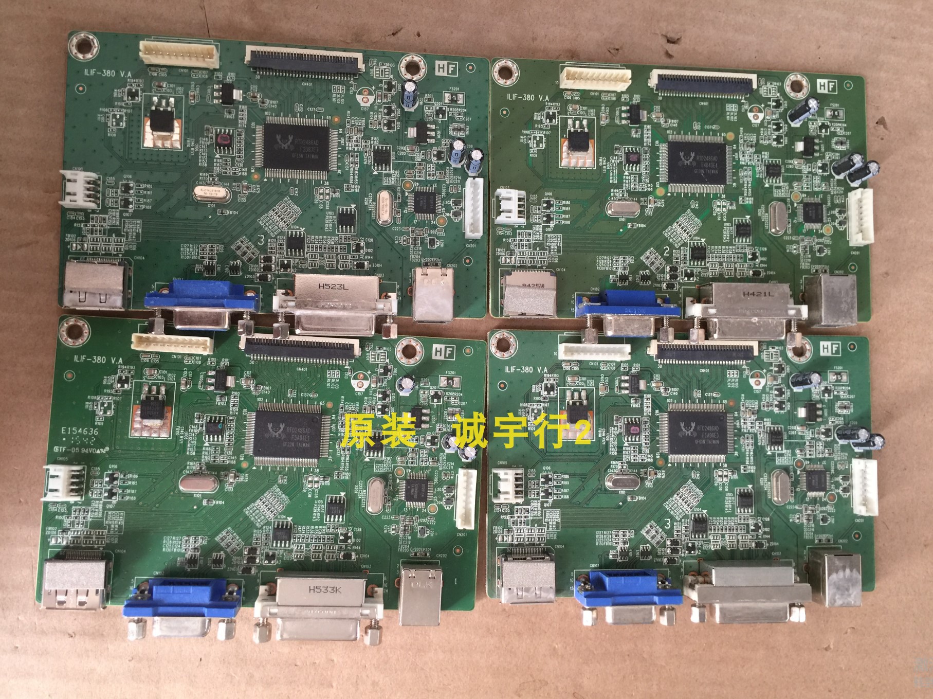 HP E231驱动板ILIF-380 492A008N1300H01屏LTM230HT11