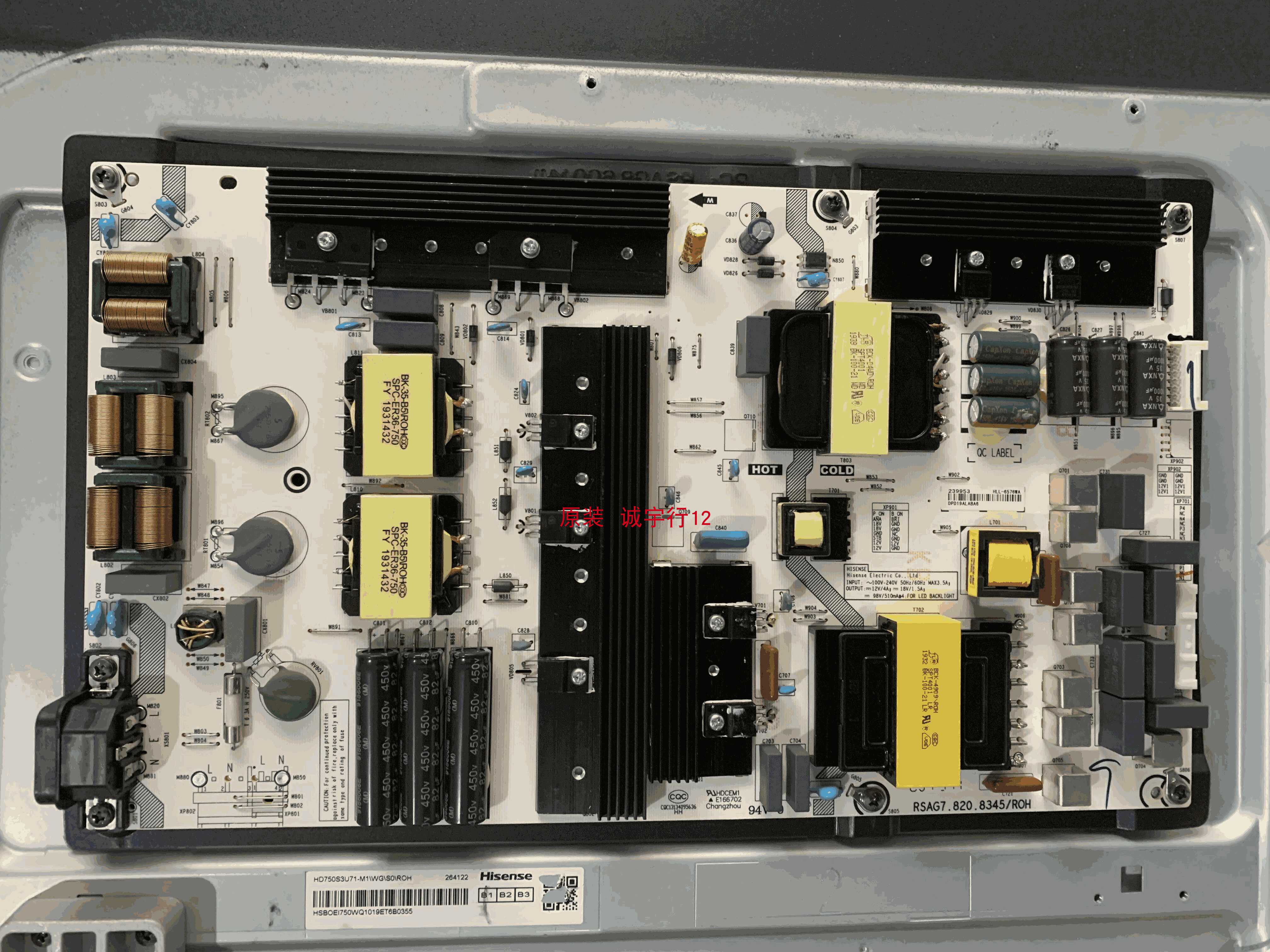 直销海信75E3D电源板RSAG7.820.8345原装