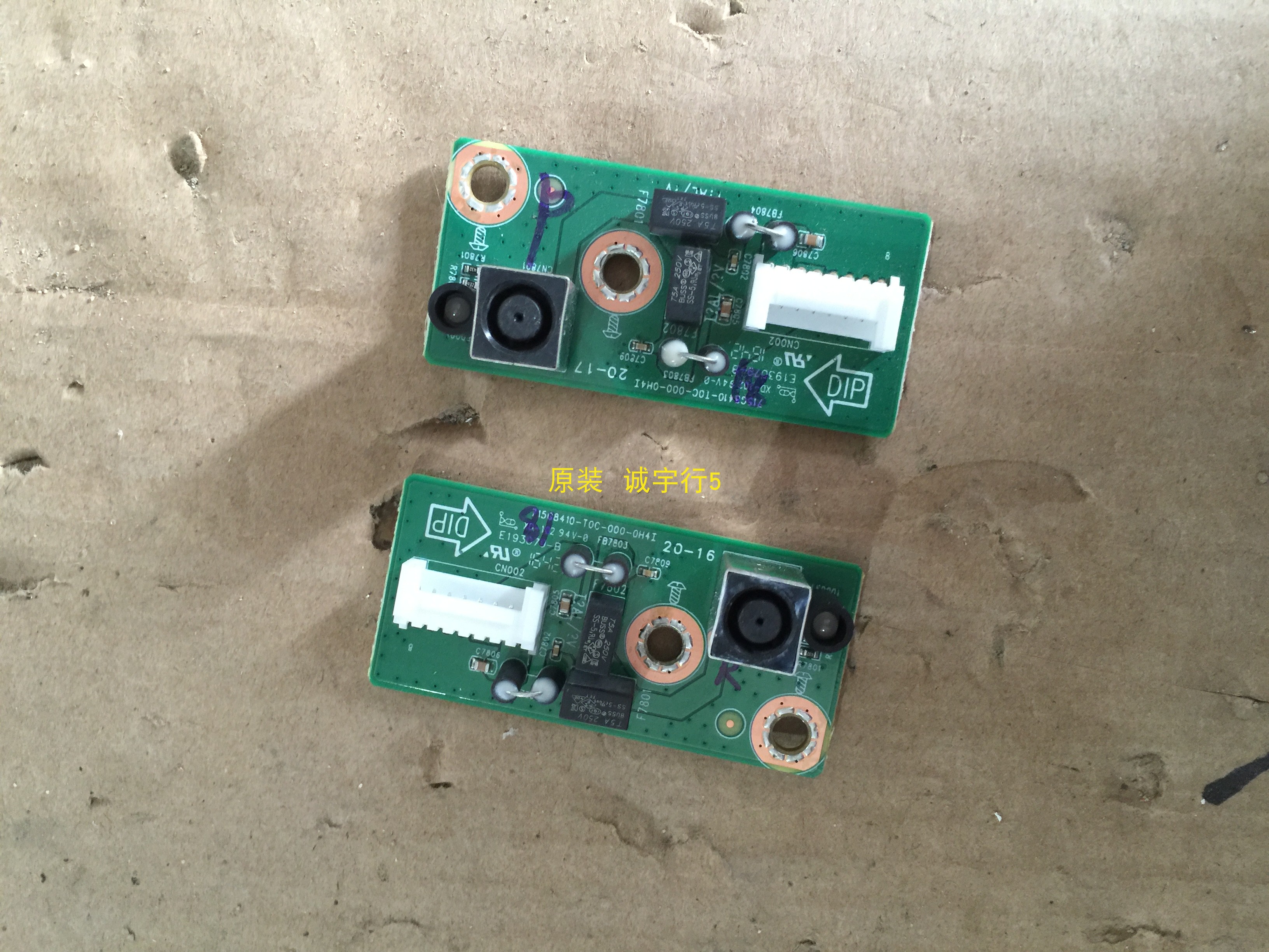 HP S240n电源接口板715G8410-T0C-000-0H4I