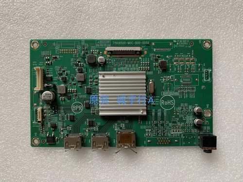易美逊G279GQ驱动板 715G9500-M0C-B00-005K 适用TPM270WQ1