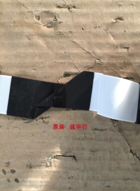 DELL U2412M排线 屏线 屏MV240WUM