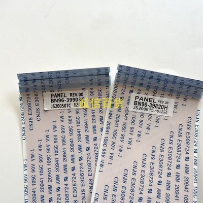 原装三星QA65Q60RAJXXZ排线 BN96-39903C BN96-39820H 一对