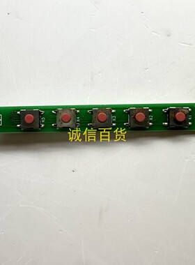 MSI PAG321CQR按键板 SHYS-215-KEY