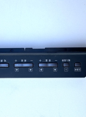 适用于索尼KDL-46V4800按键板