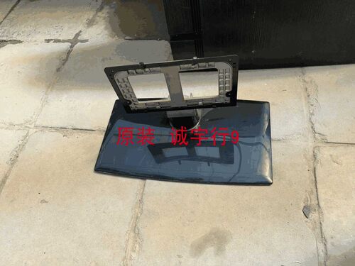 LG 55LE5300-CA底座 台座 座架 原装拆机 有使用痕迹
