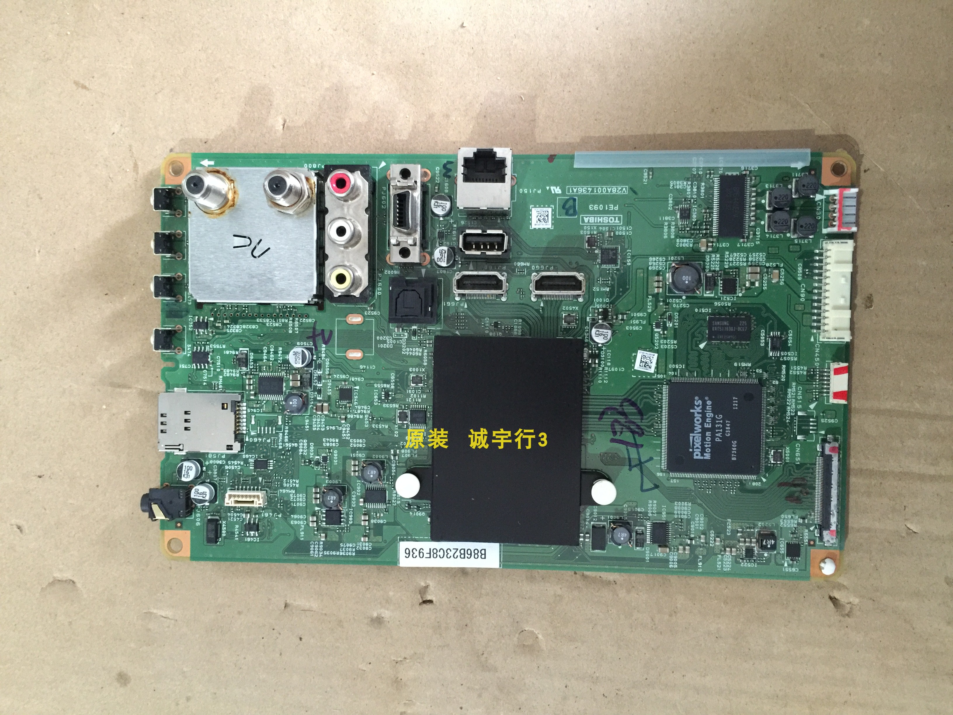 东芝40S5主板V28A001436A1 PE1093屏TL400FS0Q-S
