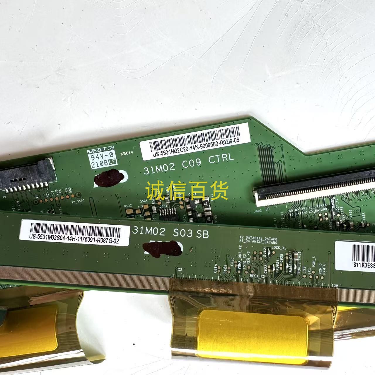MSI 323CQR 3DB1 排线69.31M02.T12 边板 31M02 S03 31M02 C09