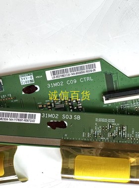 MSI 323CQR 3DB1 排线69.31M02.T12 边板 31M02 S03 31M02 C09