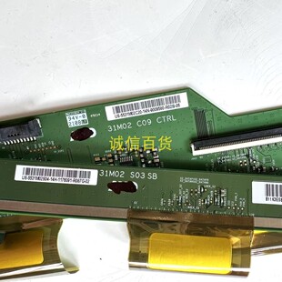 MSI 323CQR 3DB1 排线69.31M02.T12 边板 31M02 S03 31M02 C09