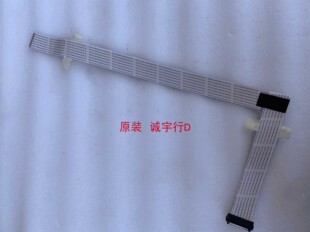 连接线QCNW Q704WJPZ 70SU766A排线 夏普LCD
