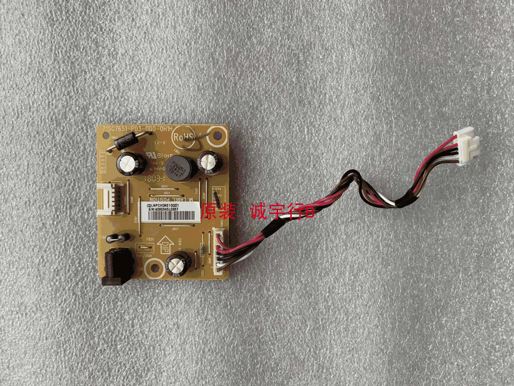 DELL S2719NC电源板715G7651-P03-000-0H1H