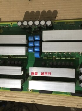 松下TH-65PV600C  Z板 TNPA4012 SS板屏MC165F25F9A