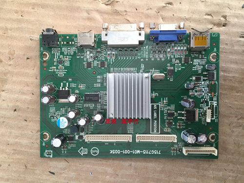 AOC Q3277VQE驱动板715G7115-M01-001-005K屏M320DVN01
