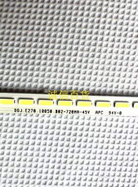 原装泰坦 MF2ER2 27G1 灯条D0J.E270.10050.B02-720MA配M270DAN02