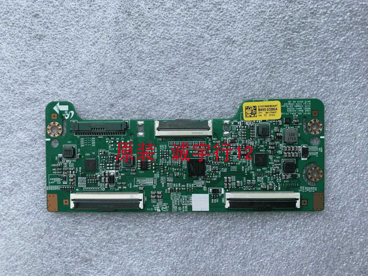 三星PH49F LH49PHFP逻辑板BN41-02292A屏CY-KK049BGLVYH