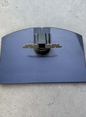 索尼KDL-52Z5599底座 台座 座架 原装拆机 有使用痕迹