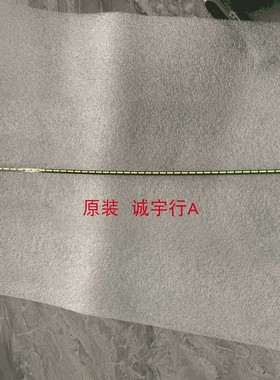 LG 25UM64灯条6916L-1534B 屏LM250WW1