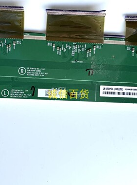 原装 LG OLED42C2PCA边板6870S-3388A 6870S-3387A 一对