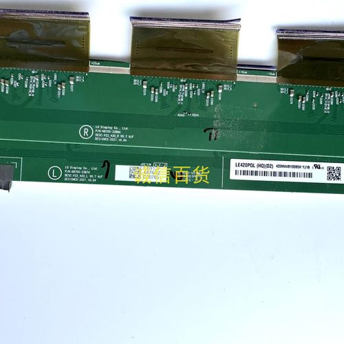 原装 LG OLED42C2PCA边板6870S-3388A 6870S-3387A 一对