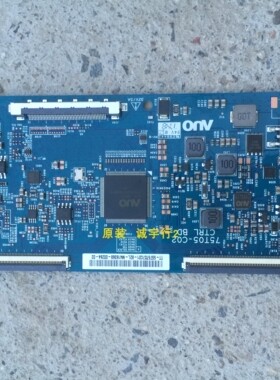 长虹75D3P逻辑板 75T05-C02屏C750U16-E1-A