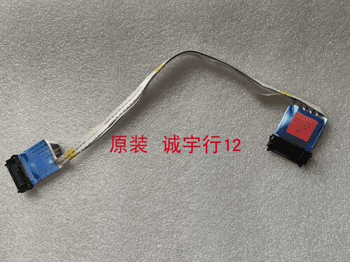 LG 49LB6250屏线 排线 EAD62572202